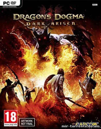 Dragons Dogma: Dark Arisen