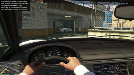 GTA 5