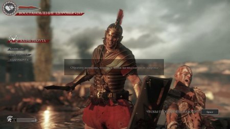 Ryse: Son of Rome